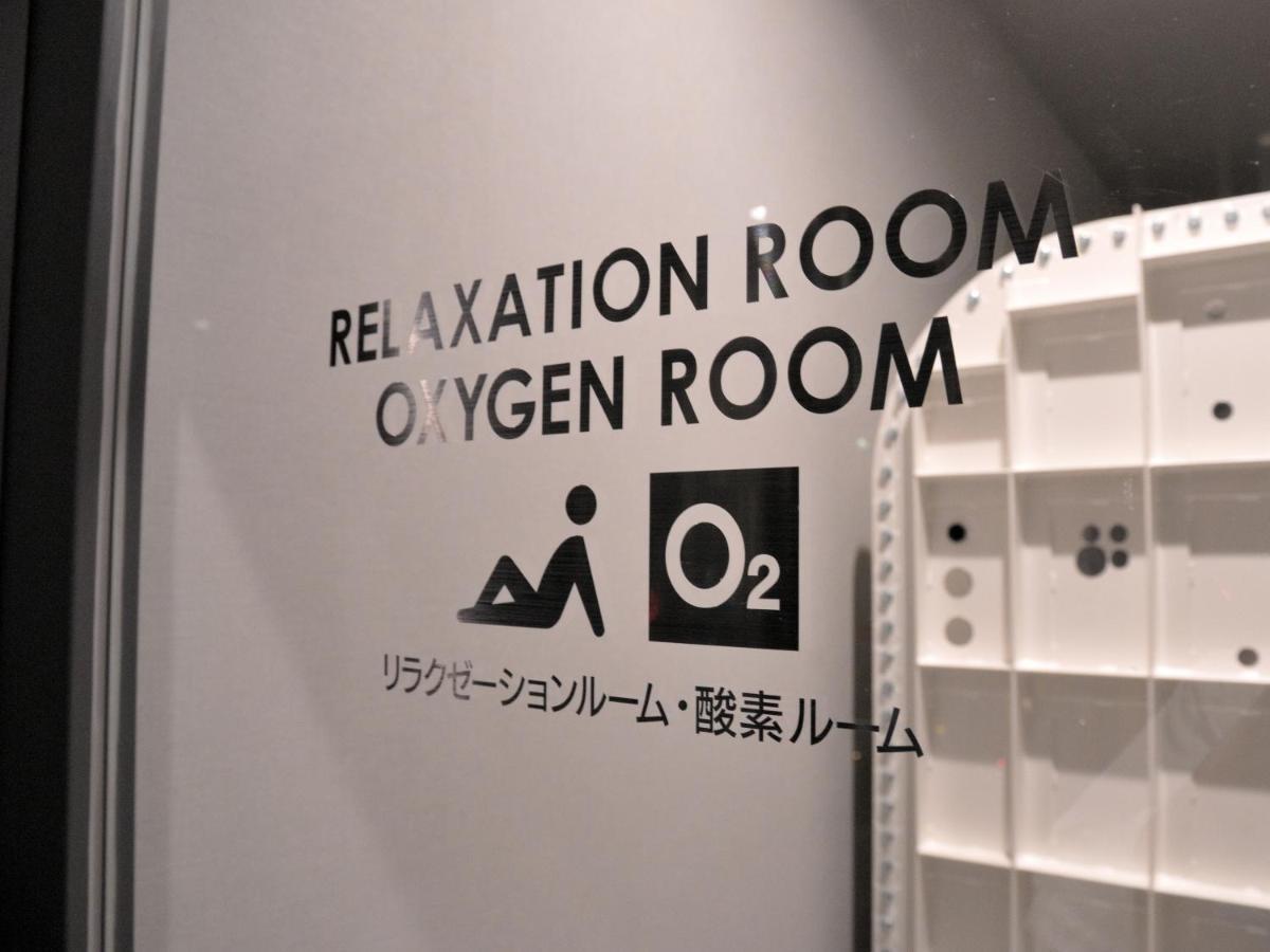 Green Rich Hotel Kurume Natural Hot Spring Arimamutsumonnoyu מראה חיצוני תמונה