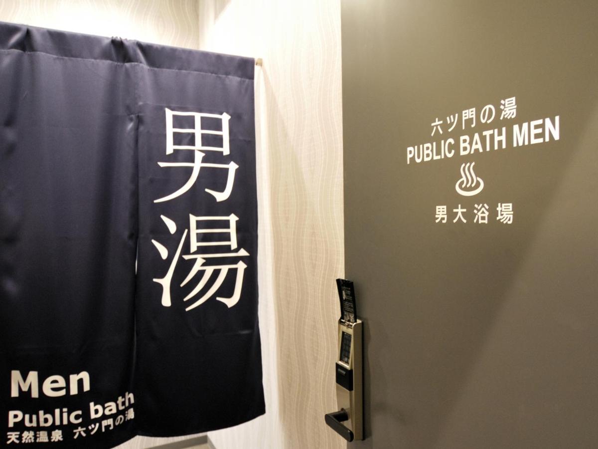 Green Rich Hotel Kurume Natural Hot Spring Arimamutsumonnoyu מראה חיצוני תמונה